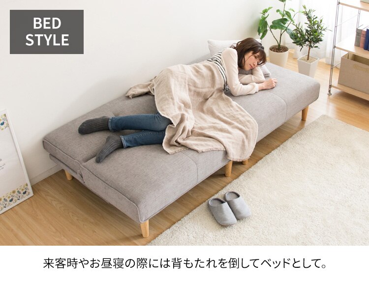 マルチソファベッド MSBS-1880 ベージュ 【代引き不可】5
