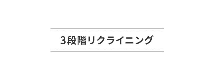 マルチソファベッド MSBS-1880 ベージュ 【代引き不可】6