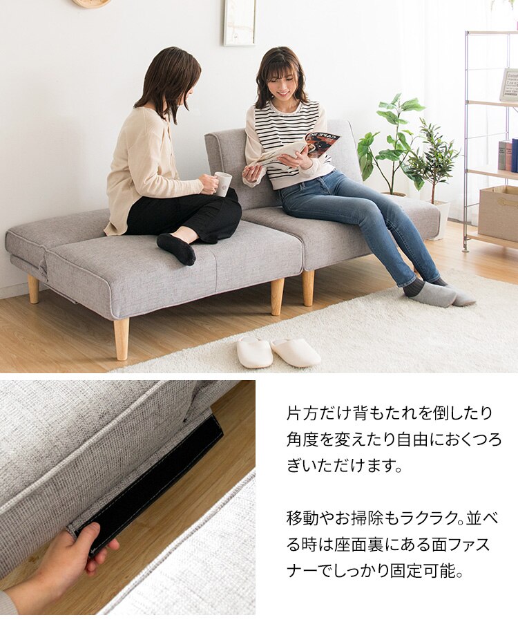 マルチソファベッド MSBS-1880 ベージュ 【代引き不可】9