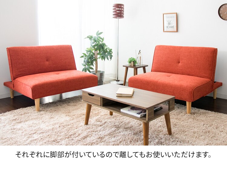 マルチソファベッド MSBS-1880 ベージュ 【代引き不可】10