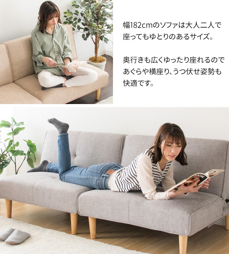 マルチソファベッド MSBS-1880 ベージュ 【代引き不可】12