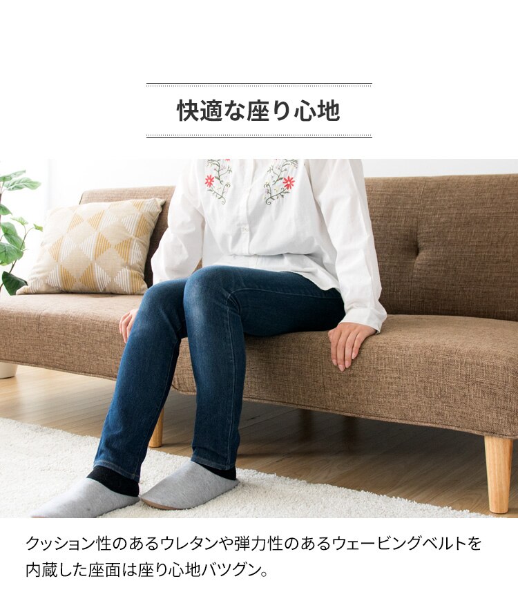 マルチソファベッド MSBS-1880 ベージュ 【代引き不可】13