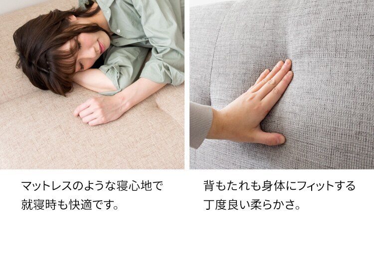 マルチソファベッド MSBS-1880 ベージュ 【代引き不可】14