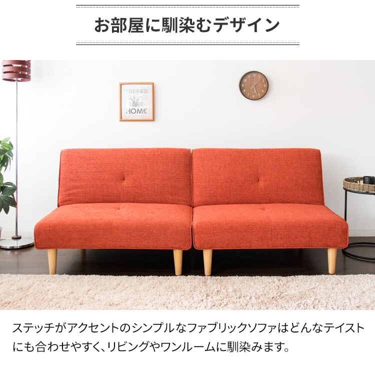 マルチソファベッド MSBS-1880 ベージュ 【代引き不可】15