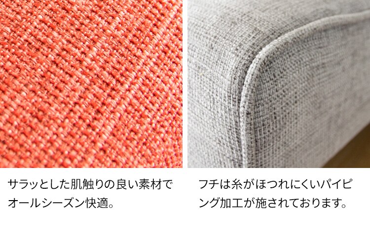 マルチソファベッド MSBS-1880 ベージュ 【代引き不可】16