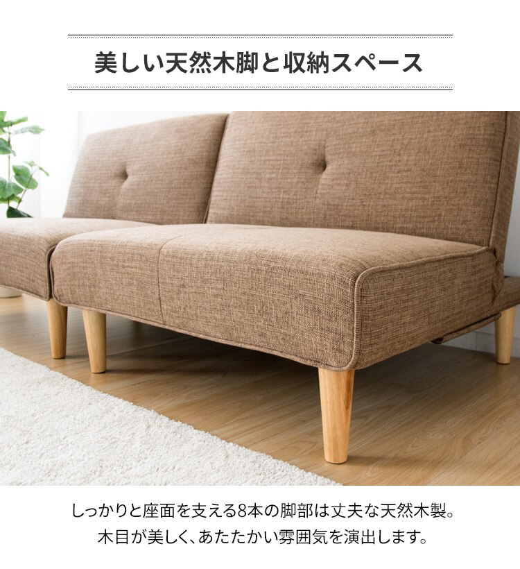 マルチソファベッド MSBS-1880 ベージュ 【代引き不可】17