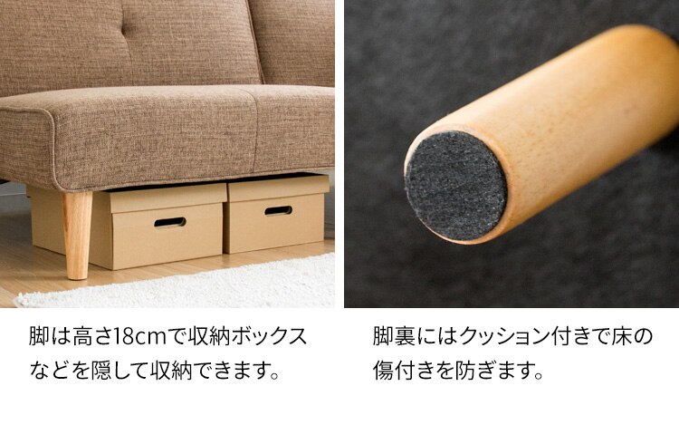 マルチソファベッド MSBS-1880 ベージュ 【代引き不可】18