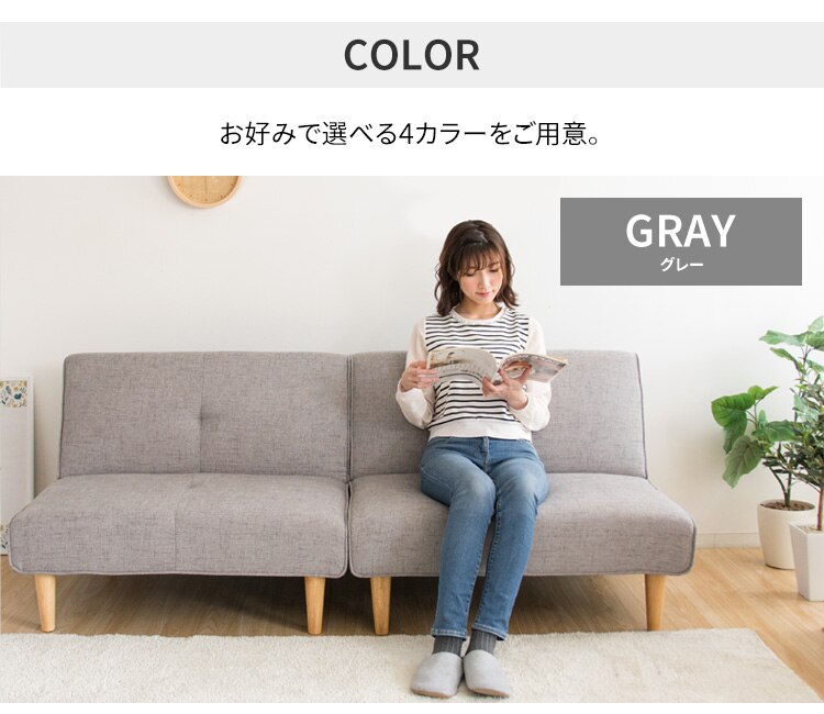 マルチソファベッド MSBS-1880 ベージュ 【代引き不可】19