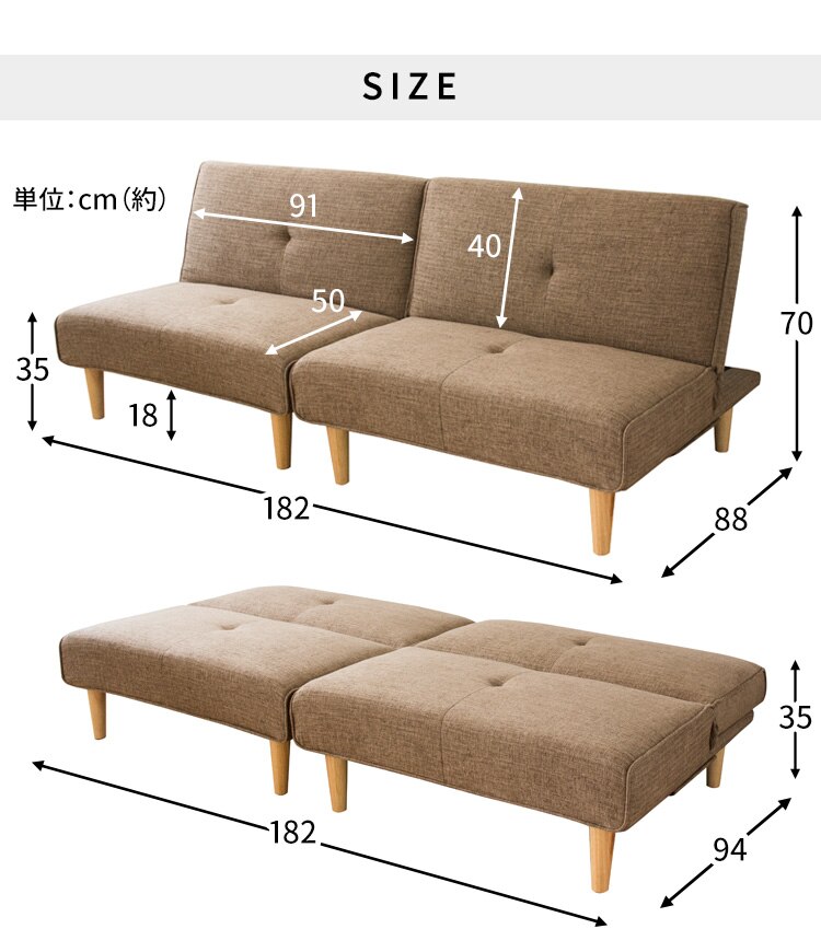 マルチソファベッド MSBS-1880 ベージュ 【代引き不可】24