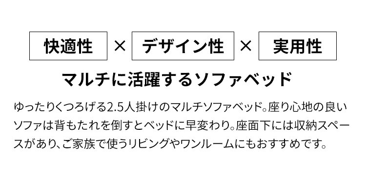 マルチソファベッド MSBI-1885 ダークブラウン【代引き不可】1
