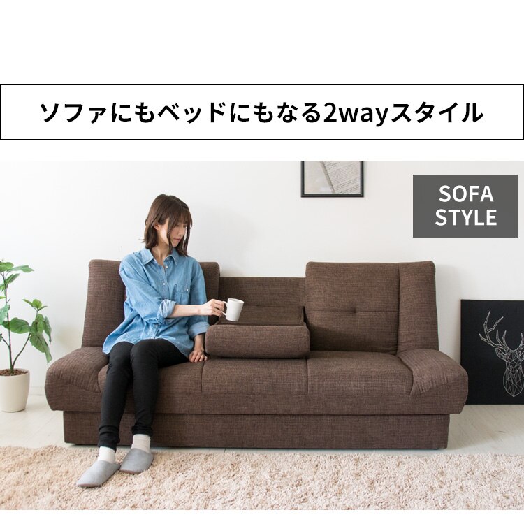 マルチソファベッド MSBI-1885 ダークブラウン【代引き不可】3