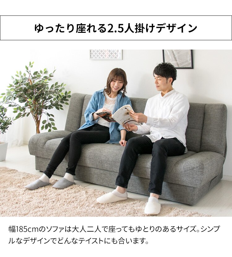 マルチソファベッド MSBI-1885 ダークブラウン【代引き不可】5