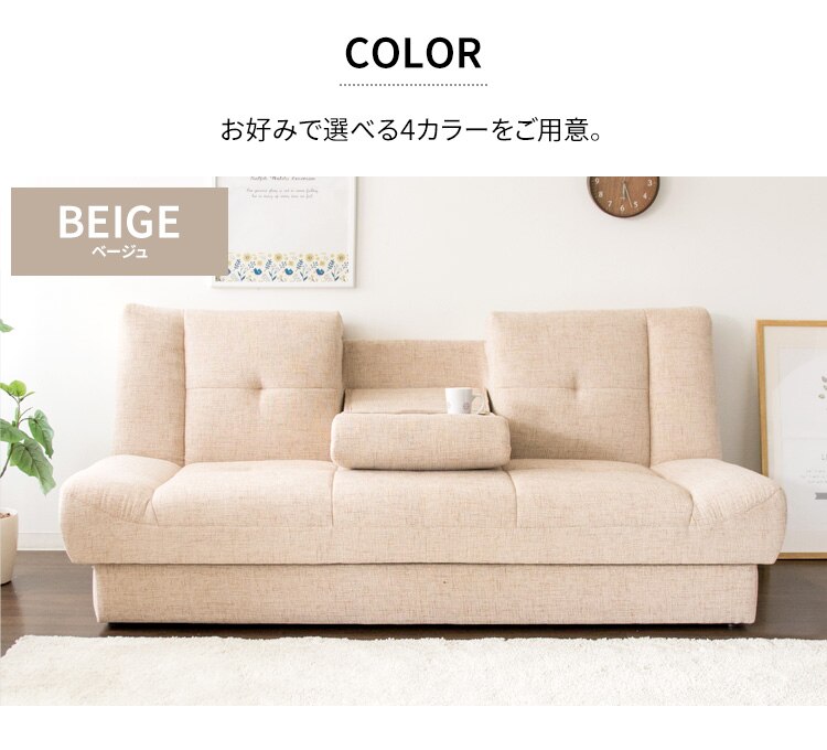 マルチソファベッド MSBI-1885 ダークブラウン【代引き不可】13