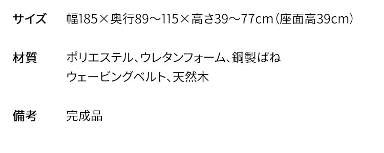 マルチソファベッド MSBI-1885 ダークブラウン【代引き不可】20