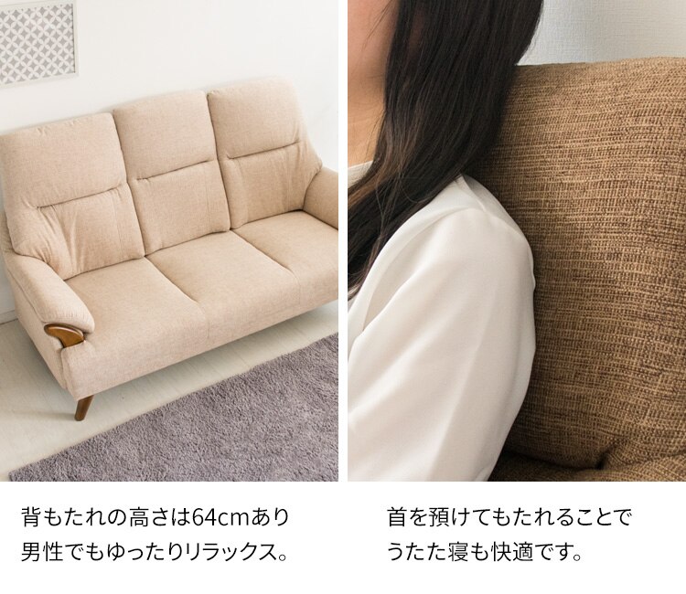 ハイバックソファ 3人掛け HBSF-1785 ベージュ 【代引き不可】4