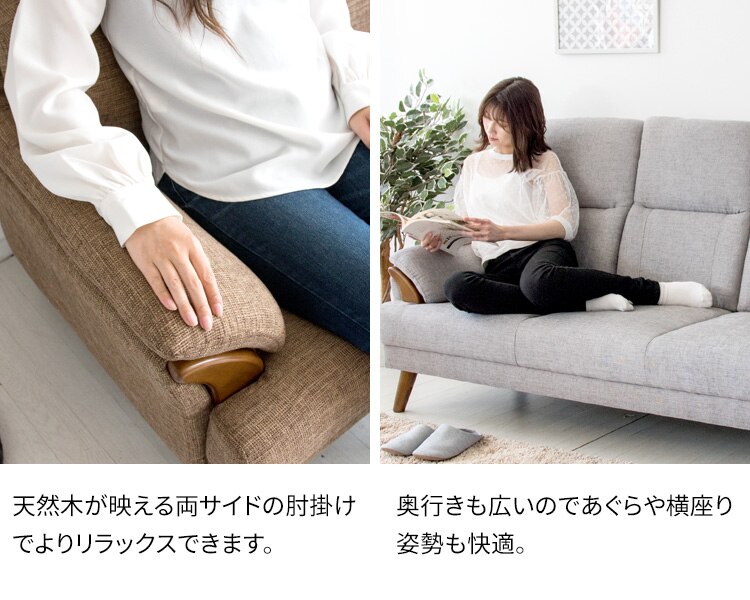 ハイバックソファ 3人掛け HBSF-1785 ベージュ 【代引き不可】6