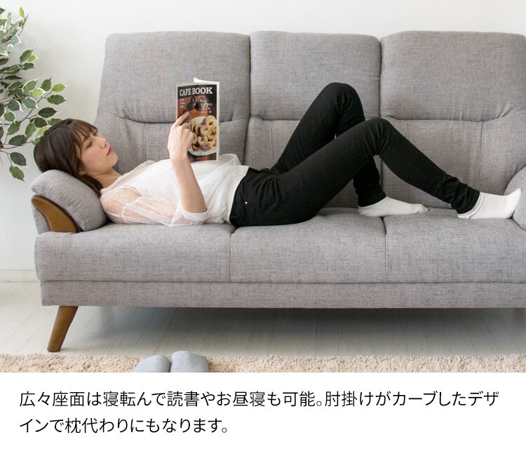 ハイバックソファ 3人掛け HBSF-1785 ベージュ 【代引き不可】7