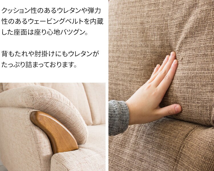 ハイバックソファ 3人掛け HBSF-1785 ベージュ 【代引き不可】9