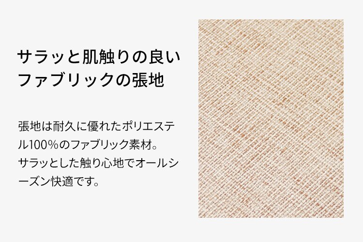 ハイバックソファ 3人掛け HBSF-1785 ベージュ 【代引き不可】10