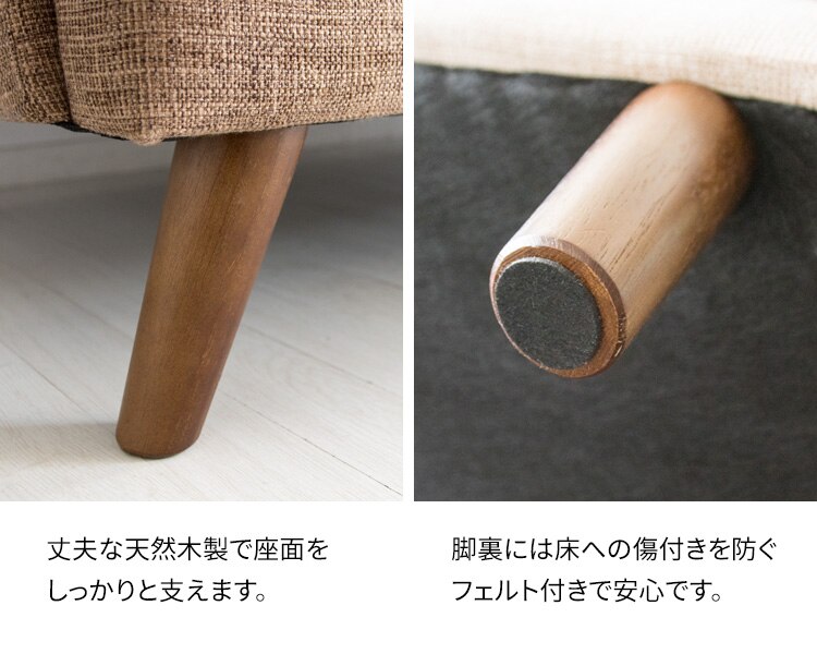 ハイバックソファ 3人掛け HBSF-1785 ベージュ 【代引き不可】12