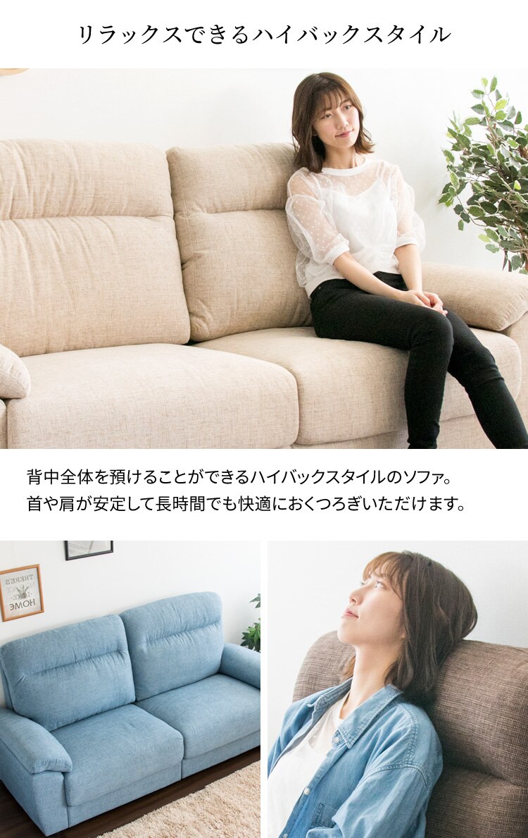 ハイバックポケットコイルソファ 3人掛け PS2F-1980 レッド【前払い不可】【代引き不可】【同梱不可】2