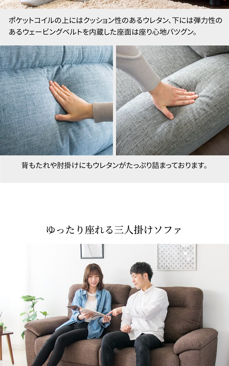 ハイバックポケットコイルソファ 3人掛け PS2F-1980 レッド【前払い不可】【代引き不可】【同梱不可】4