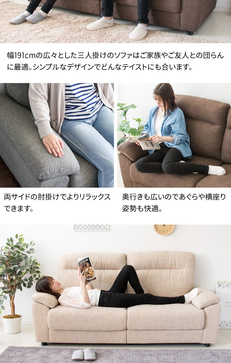 ハイバックポケットコイルソファ 3人掛け PS2F-1980 レッド【前払い不可】【代引き不可】【同梱不可】5