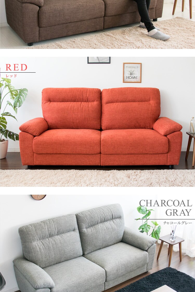 ハイバックポケットコイルソファ 3人掛け PS2F-1980 レッド【前払い不可】【代引き不可】【同梱不可】8
