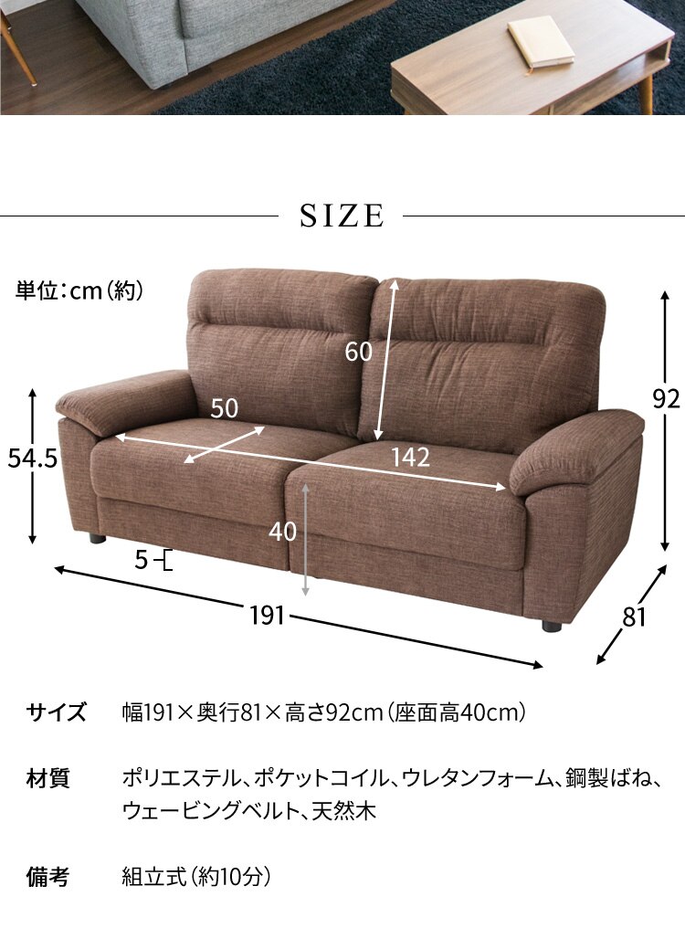 ハイバックポケットコイルソファ 3人掛け PS2F-1980 レッド【前払い不可】【代引き不可】【同梱不可】9