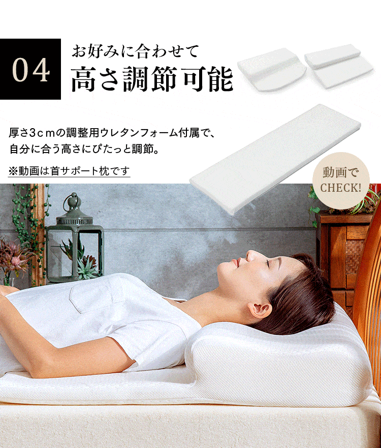 肩サポート低反発枕 LRP-SS グレー（GY）9