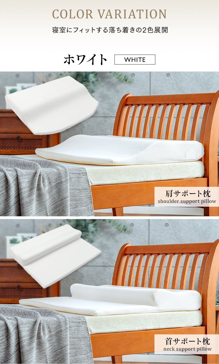 肩サポート低反発枕 LRP-SS グレー（GY）12