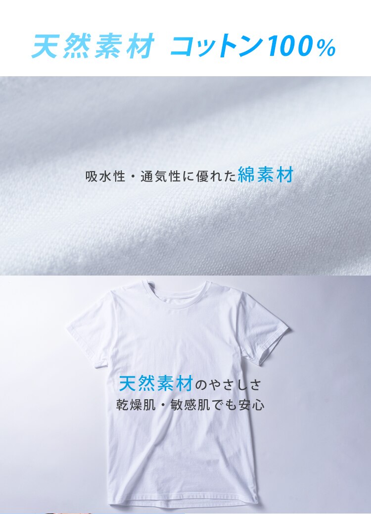 【メール便】メンズ 綿インナー半袖Tシャツ ホワイト MCISR-M 丸首_M【代引き不可】1