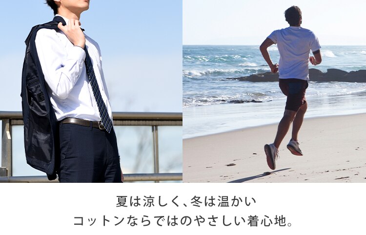 【メール便】メンズ 綿インナー半袖Tシャツ ホワイト MCISR-M 丸首_M【代引き不可】2