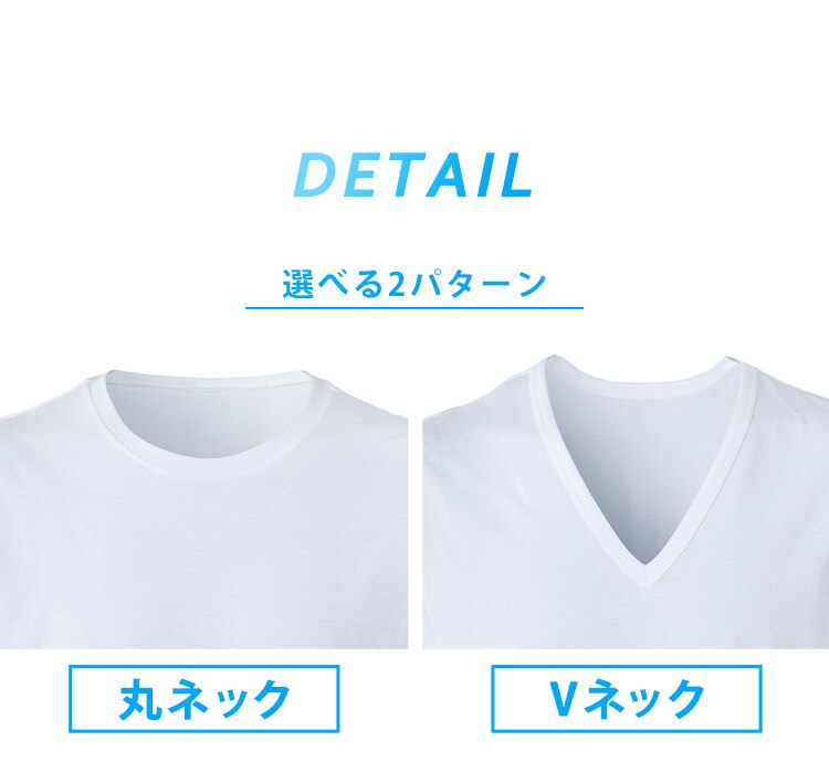 【メール便】メンズ 綿インナー半袖Tシャツ ホワイト MCISR-M 丸首_M【代引き不可】3