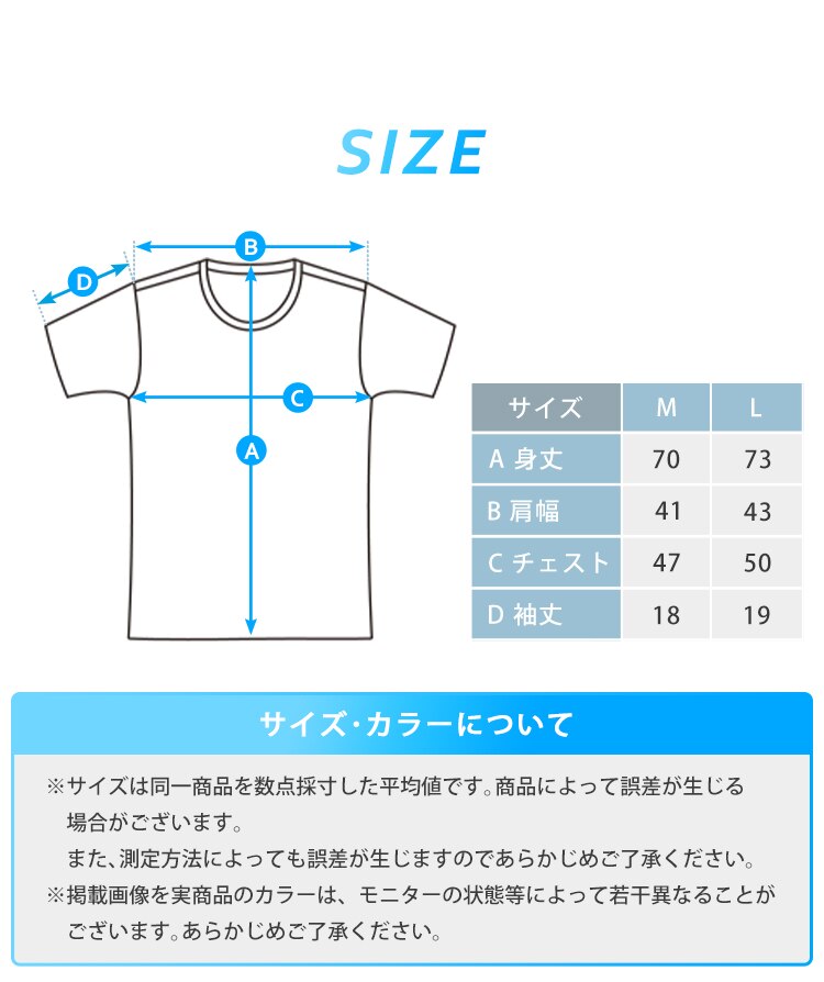 【メール便】メンズ 綿インナー半袖Tシャツ ホワイト MCISR-M 丸首_M【代引き不可】6