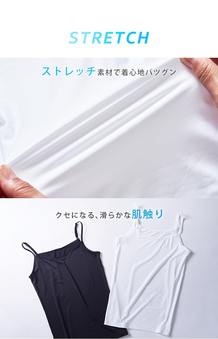【メール便】レディース ドライインナー キャミソール LDCU-M ホワイトM【代引き不可】2