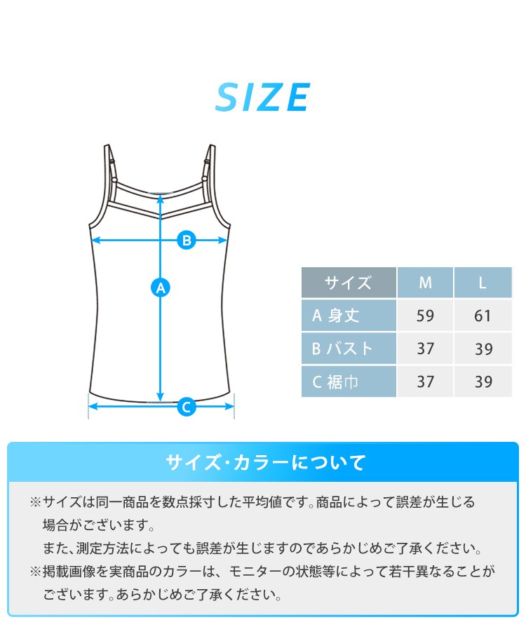 【メール便】レディース ドライインナー キャミソール LDCU-M ホワイトM【代引き不可】6