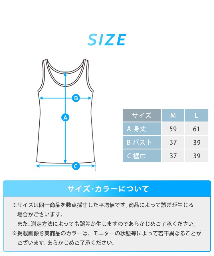 【メール便】レディース ドライインナー タンクトップ LDTU-M ブラックM【代引き不可】6