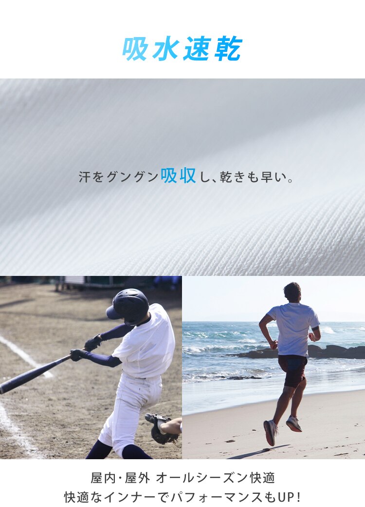 【メール便】メンズ スポーツインナー 長袖 丸首 MSILR-M ブラックM【代引き不可】1