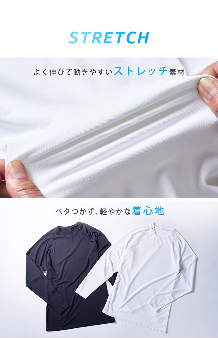 【メール便】メンズ スポーツインナー 長袖 丸首 MSILR-M ブラックM【代引き不可】2