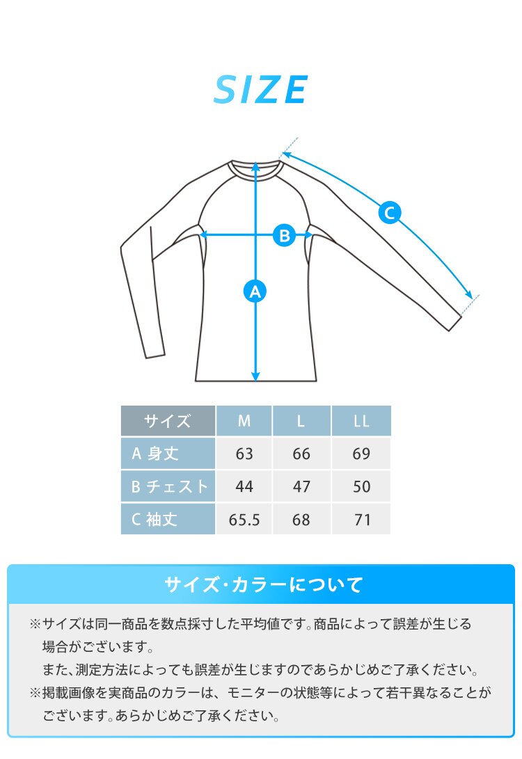 【メール便】メンズ スポーツインナー 長袖 丸首 MSILR-M ブラックM【代引き不可】6