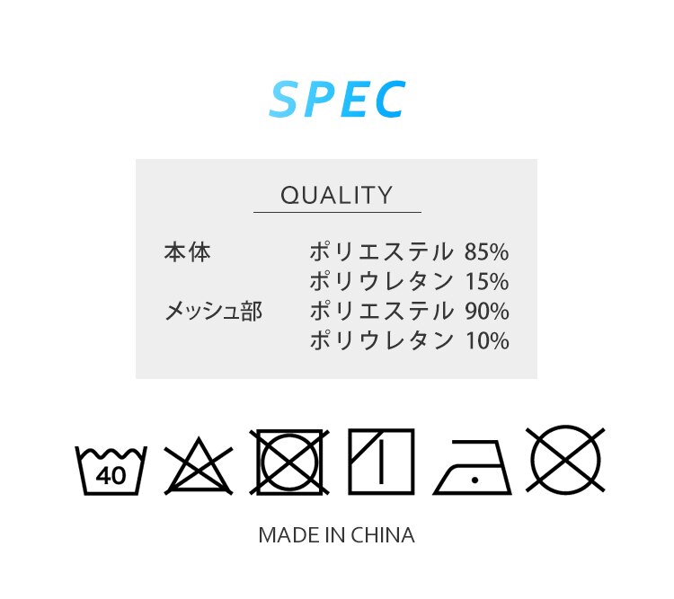 【メール便】メンズ スポーツインナー 長袖 丸首 MSILR-M ブラックM【代引き不可】7