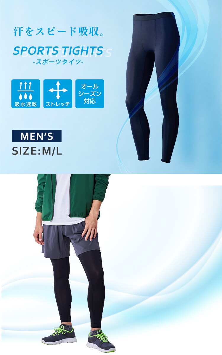 【メール便】メンズ スポーツタイツ ブラック MST-M M【代引き不可】0