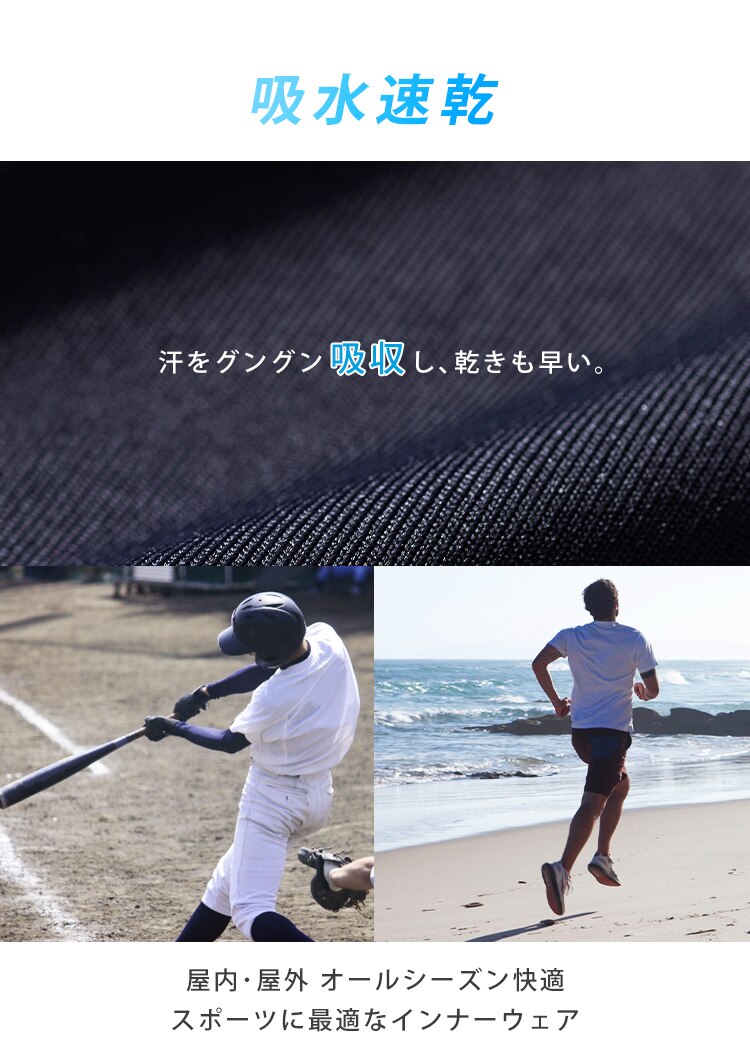 【メール便】メンズ スポーツタイツ ブラック MST-M M【代引き不可】1