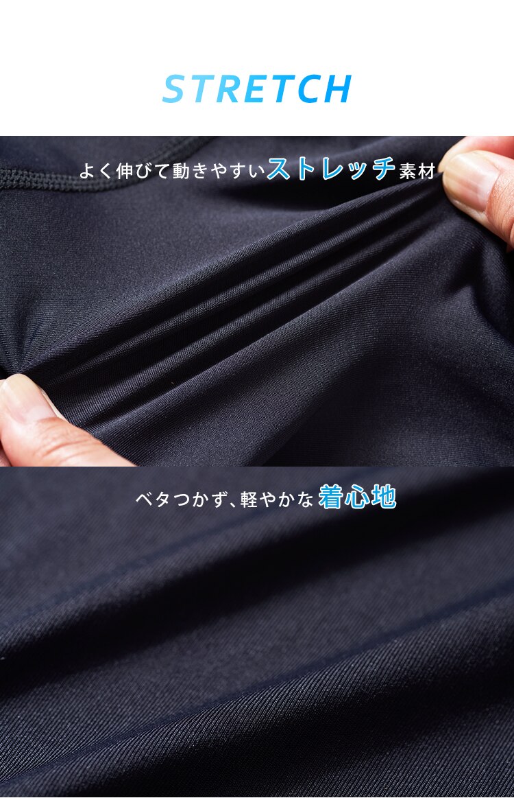 【メール便】メンズ スポーツタイツ ブラック MST-M M【代引き不可】2