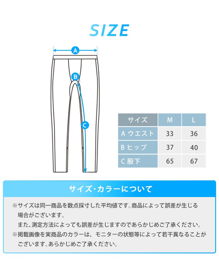 【メール便】メンズ スポーツタイツ ブラック MST-M M【代引き不可】6