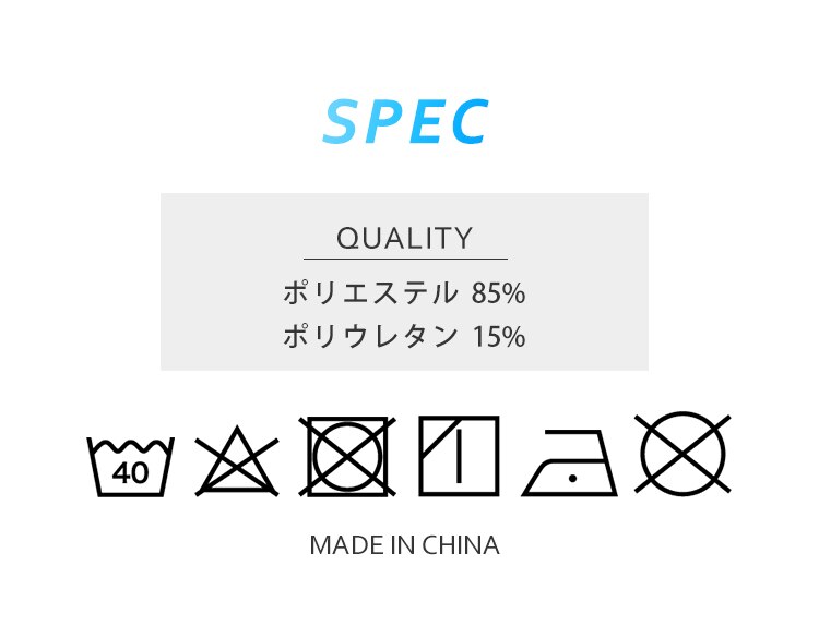 【メール便】メンズ スポーツタイツ ブラック MST-M M【代引き不可】7