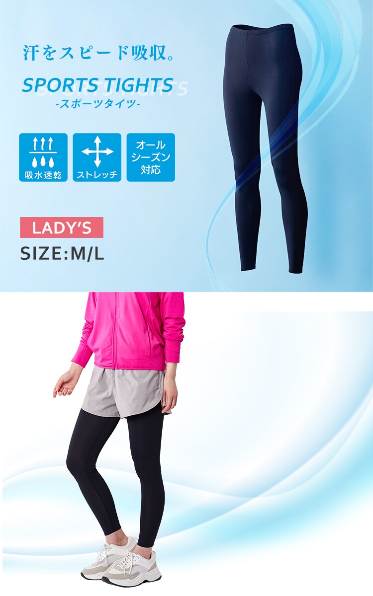 【メール便】レディース スポーツタイツ ブラック LST-M M【代引き不可】0