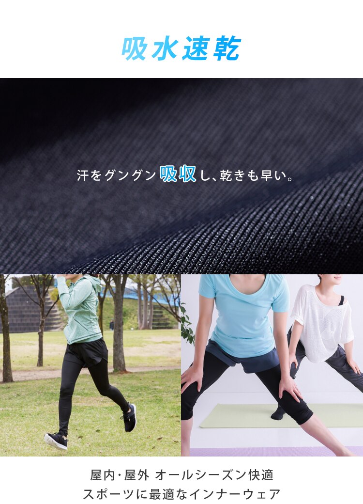 【メール便】レディース スポーツタイツ ブラック LST-M M【代引き不可】1