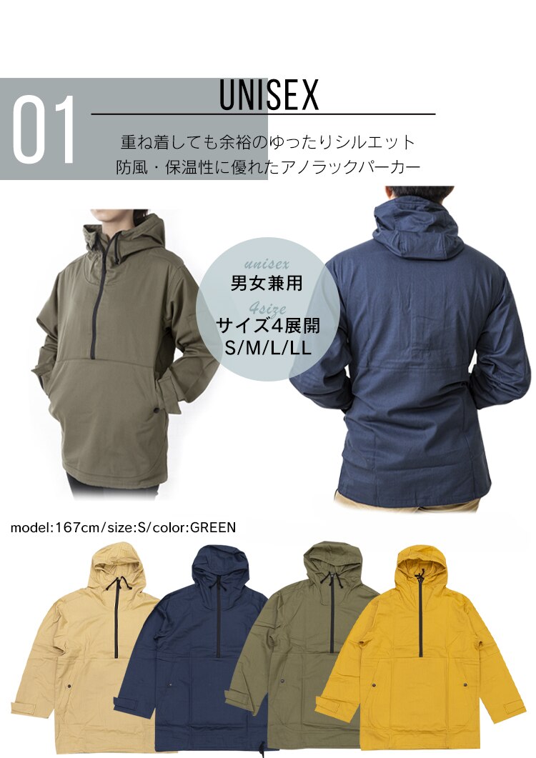 綿アノラックパーカー CTAP-S グリーンS1